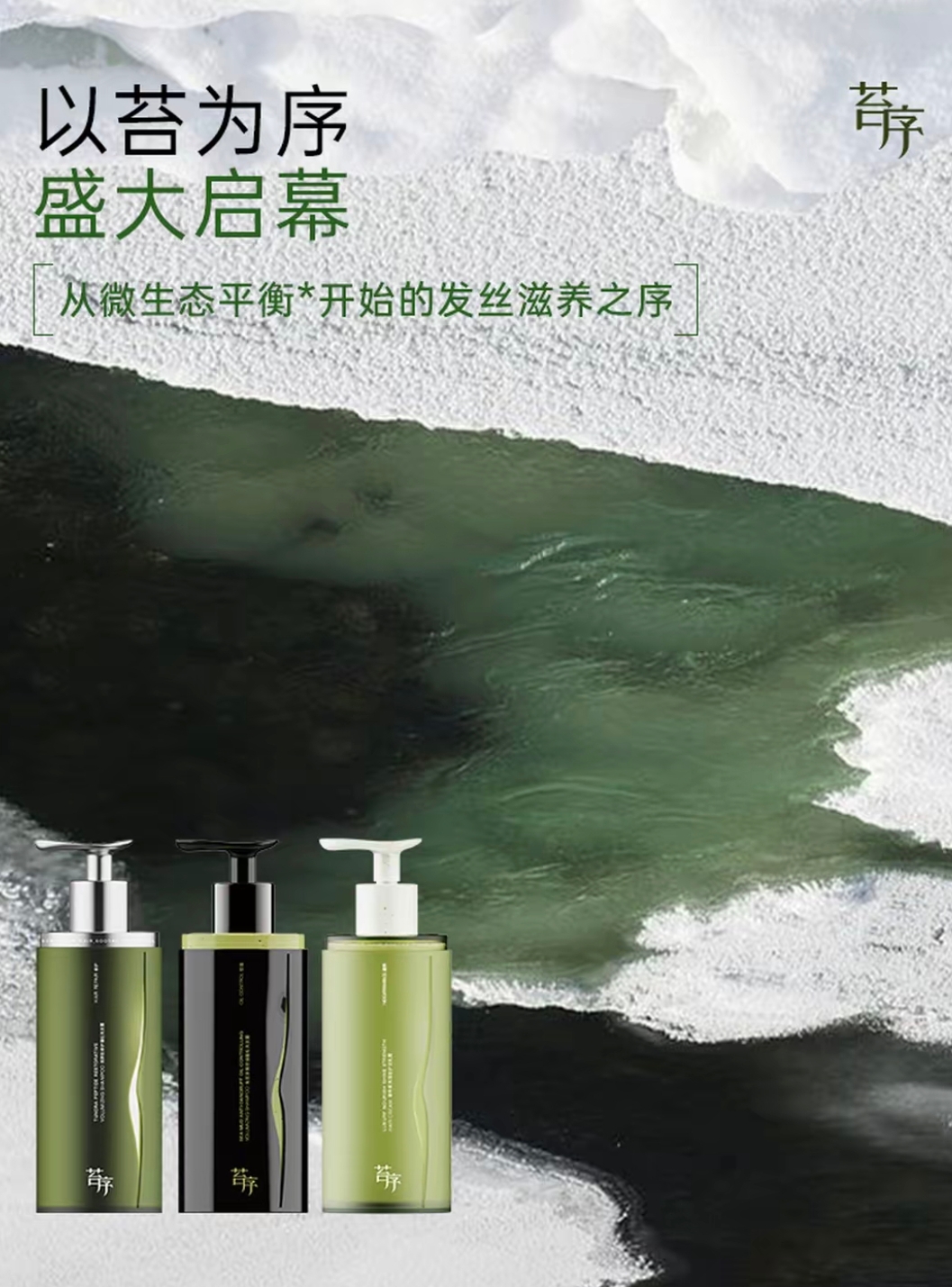 青眼文章图