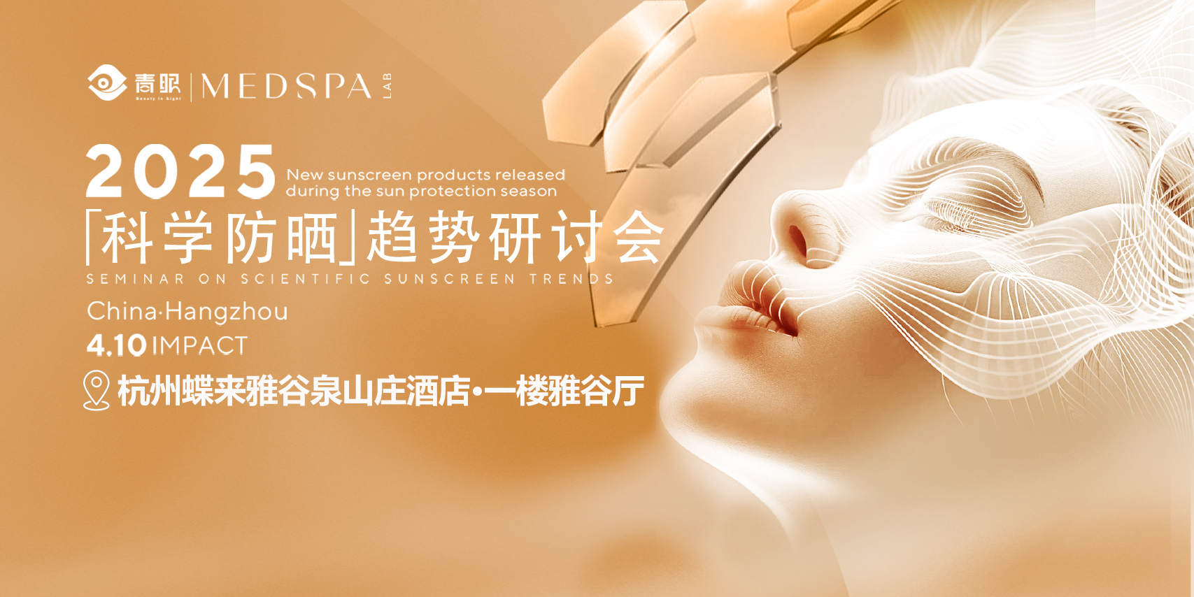 青眼缩略图